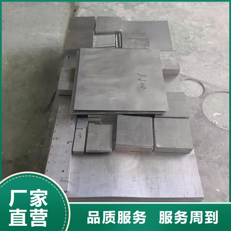 性價(jià)比高的高密度鉛板