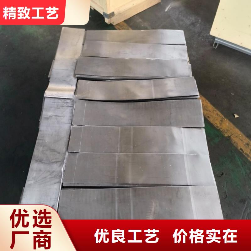 专业厂家直销DR室射线铅板