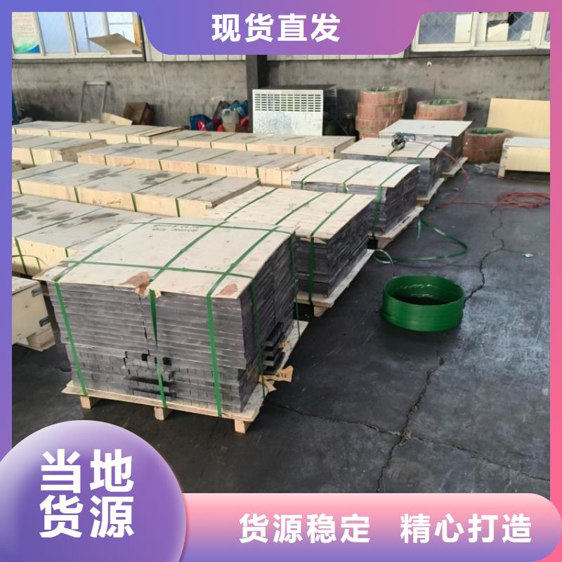 工業(yè)防護鉛板、工業(yè)防護鉛板出廠價