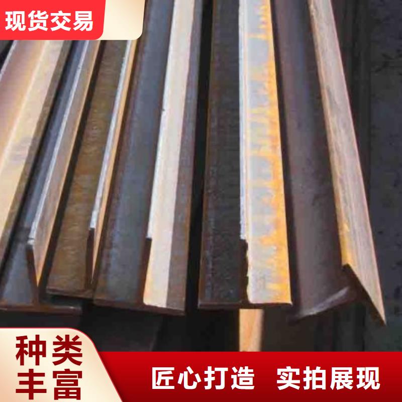 t型钢的规格与重量表诚信企业热轧T型钢
