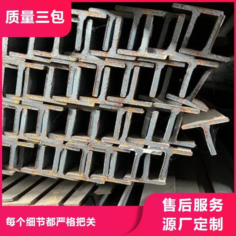 丁字鋼圖片今日價格