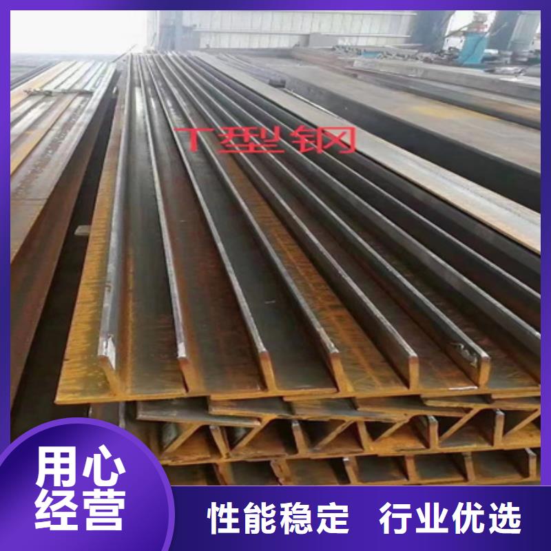 冷拉t型鋼公司T45*45*5