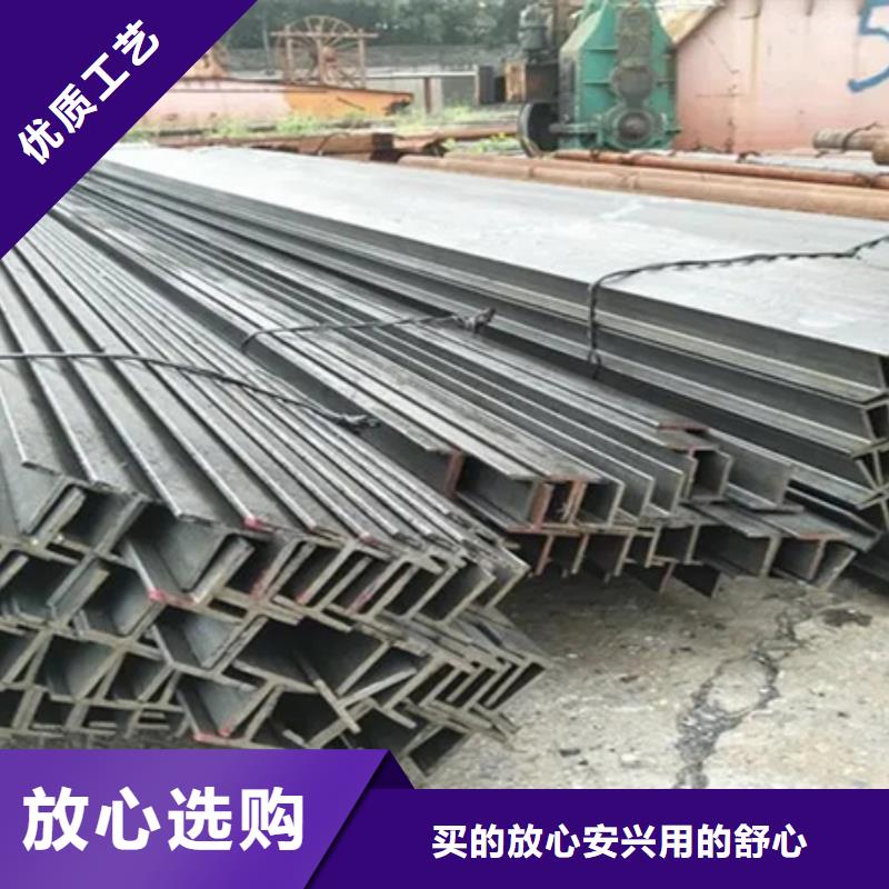 丁字鋼42crmo鋼管切割零售廠家直銷供貨穩定