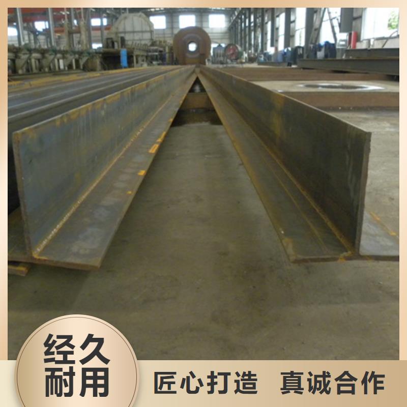 丁字鋼合金圓鋼現貨直發