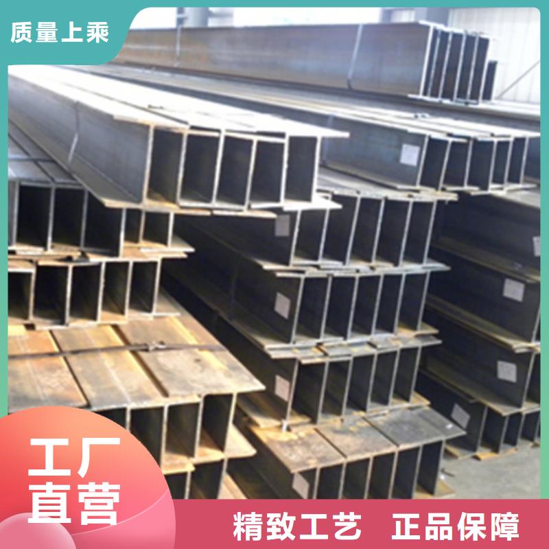 T型鋼公司型號