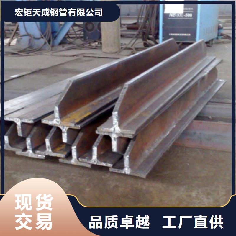 焊接丁字鋼實(shí)業(yè)廠家