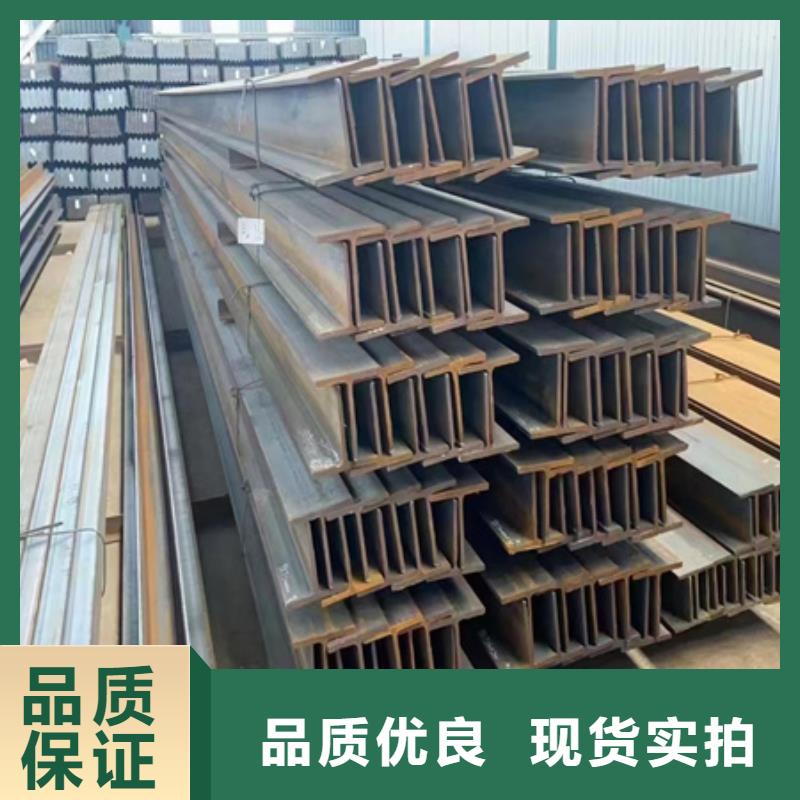 從事丁字鋼銷售的廠家