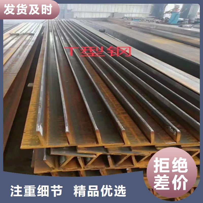 丁字鋼42crmo鋼管切割零售廠家直銷供貨穩定