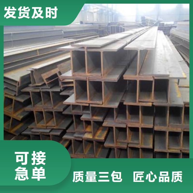 丁字鋼42crmo鋼管切割零售廠家直銷供貨穩定