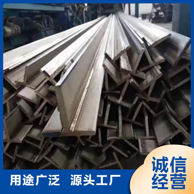 丁字鋼圖片今日價格