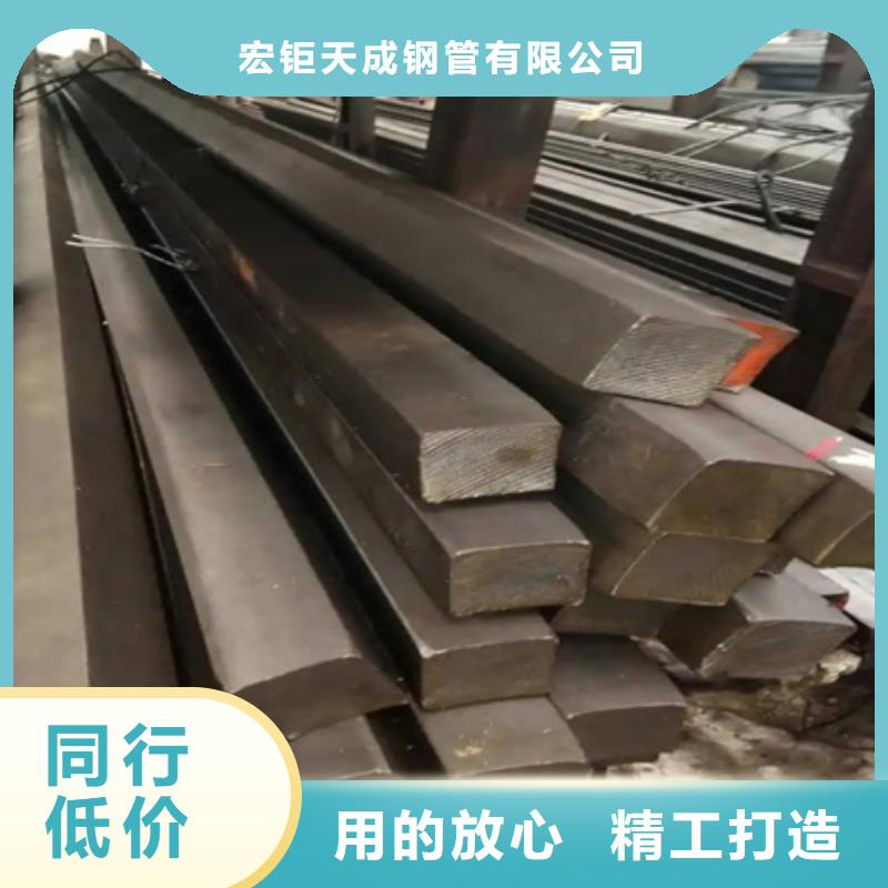 冷拔方鋼源頭廠家50*85