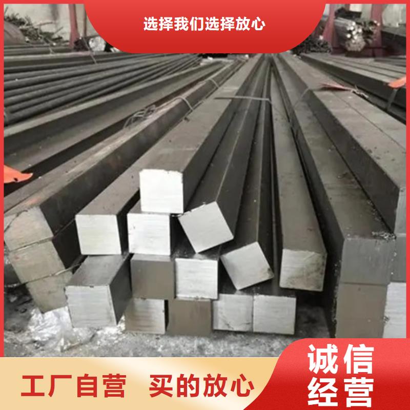 【冷拔方鋼】42CrMo鋼管切割以質量求生存