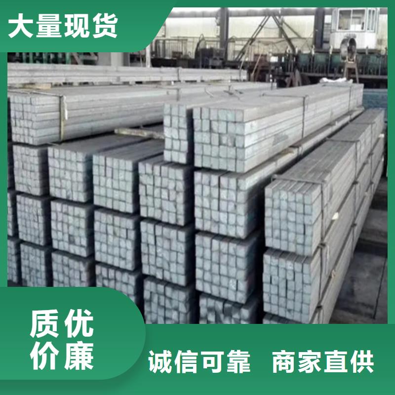 冷拔方鋼定制來電咨詢