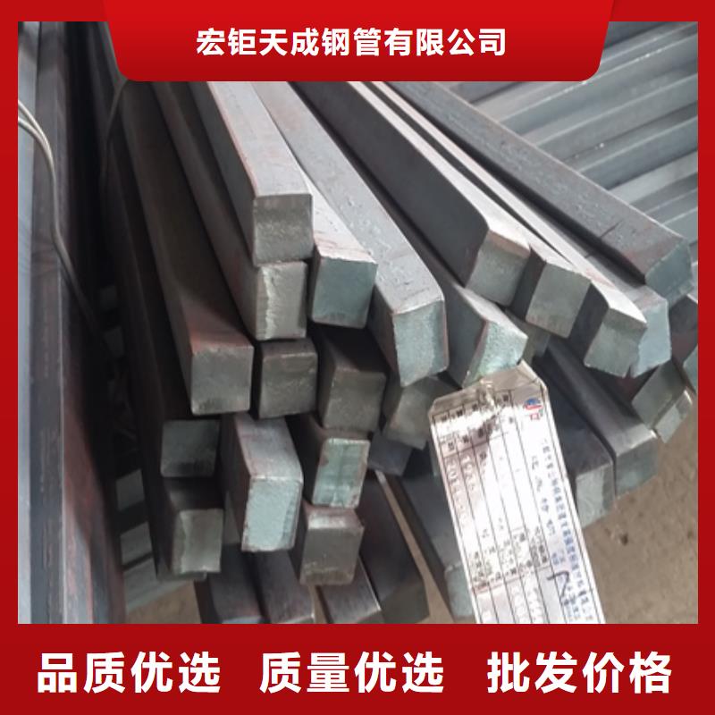 熱軋方鋼詢問報價60*90