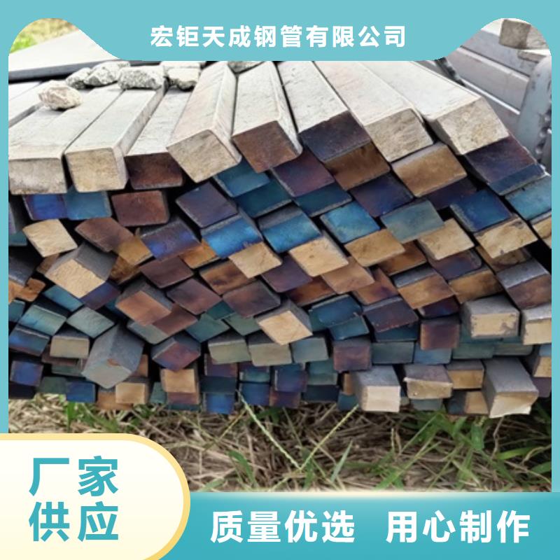 冷拔方鋼加工廠家當(dāng)天發(fā)貨