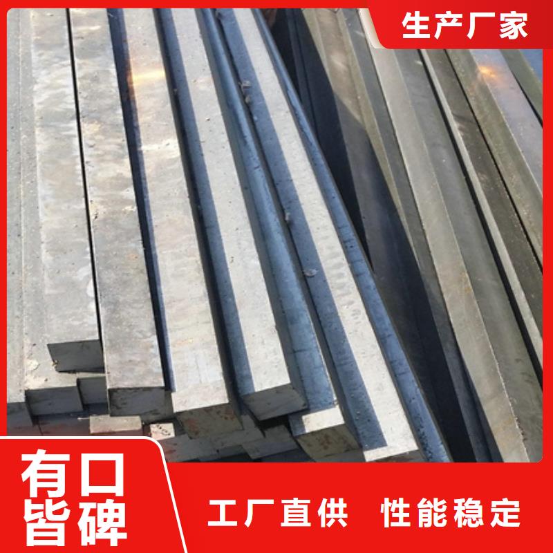 冷拔方鋼不銹鋼槽鋼免費詢價