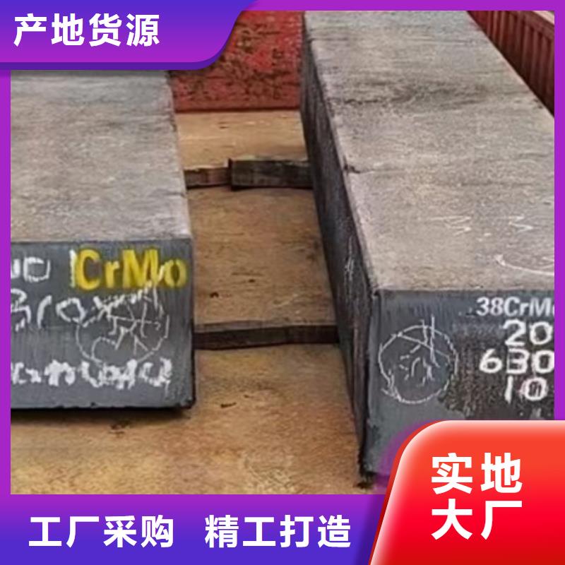 9Cr2方钢-超低价格