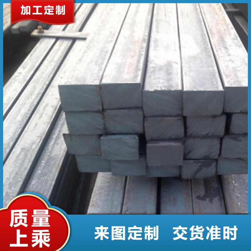 購買優質冷拔方鋼-實體廠家可定制