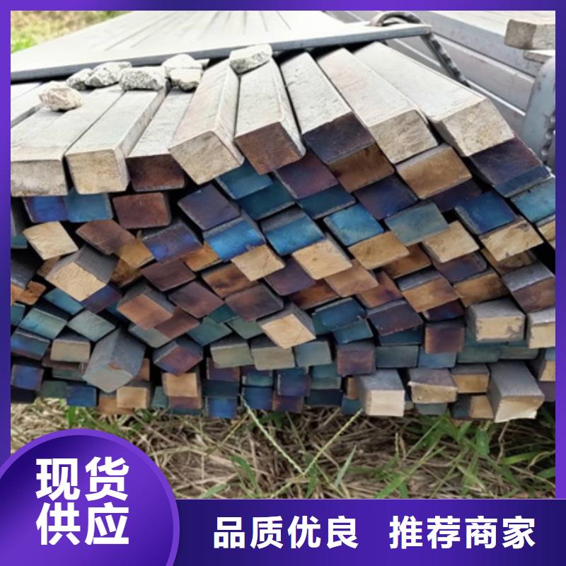 熱軋方鋼詢問報價60*90