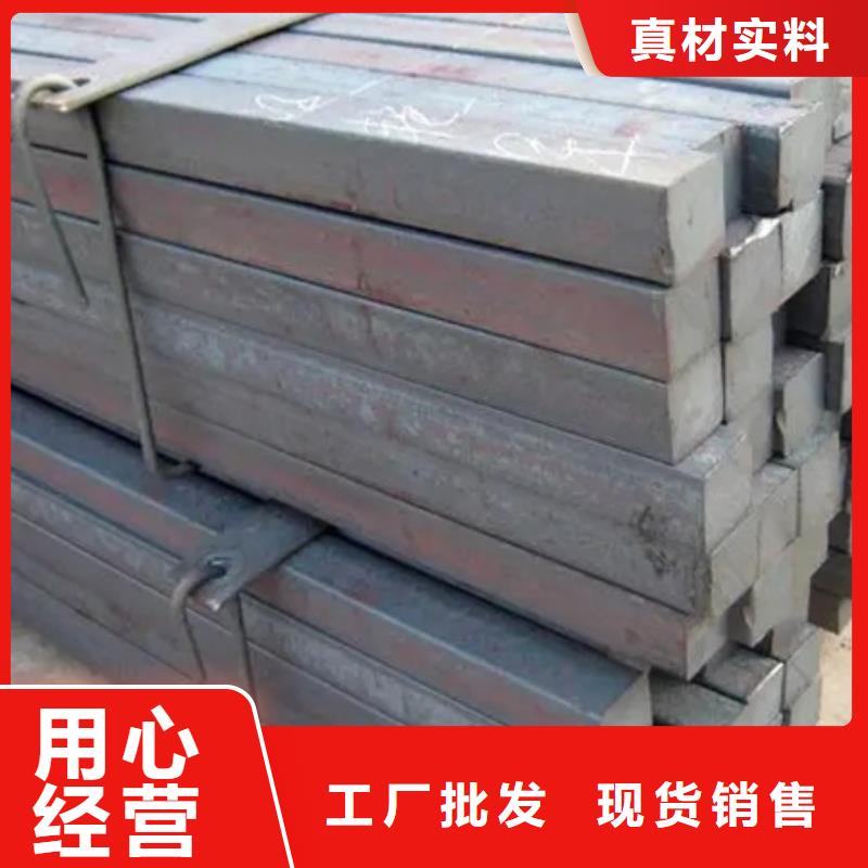 冷拔方鋼源頭廠家50*85