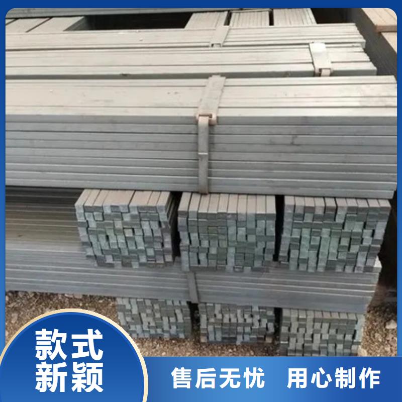方鋼現貨報價600*600