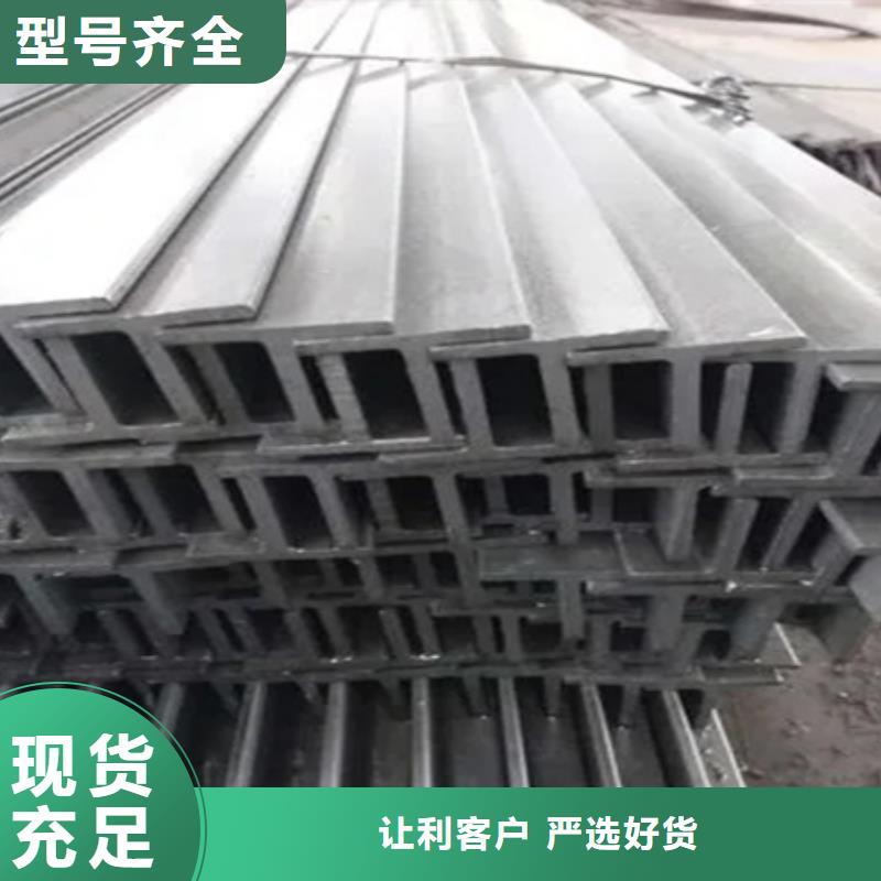 冷拔方鋼T型鋼一件也發(fā)貨