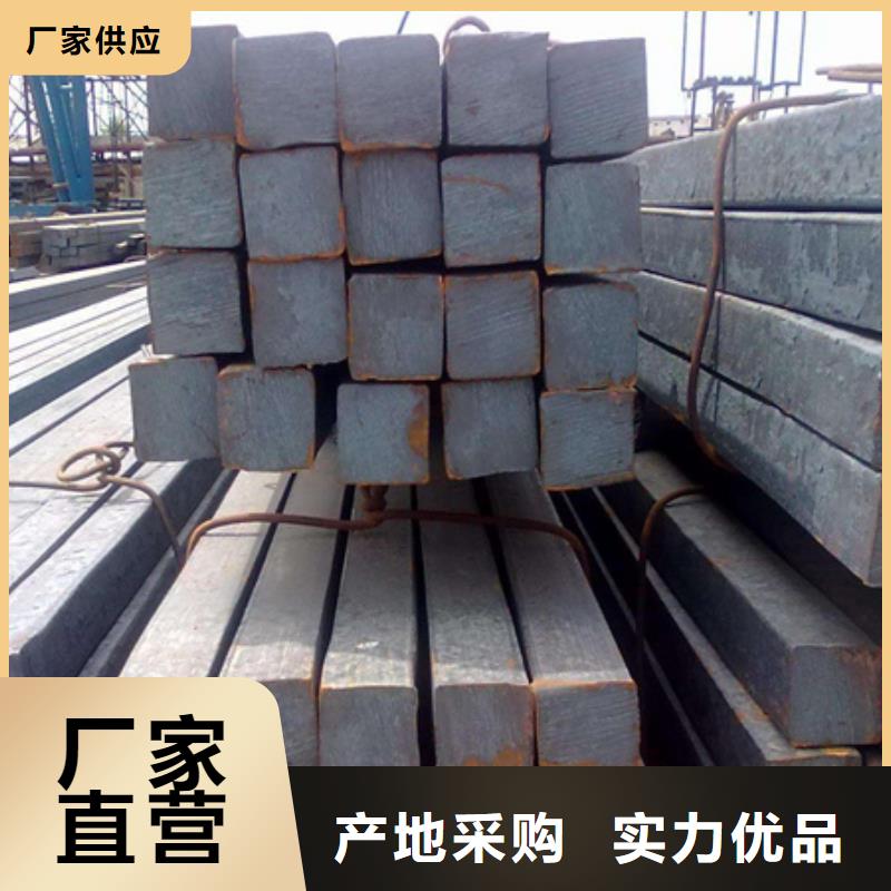 方鋼價格多種規格型號可選