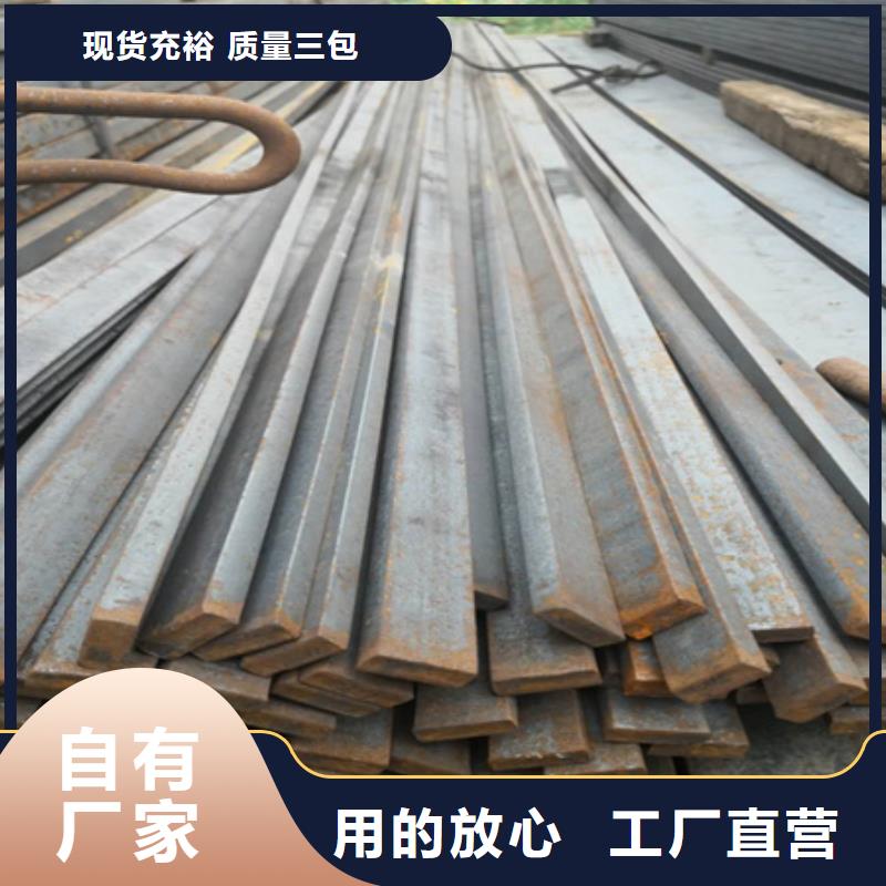 冷拉扁鋼是什么材質廠家供應了解更多