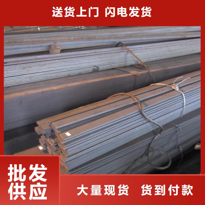 冷拉扁鋼品質保證