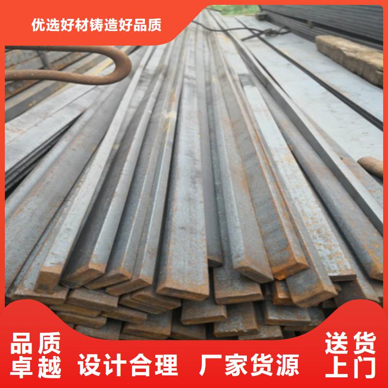 定做冷拉扁鋼標準的經銷商