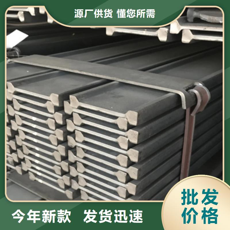 冷拉扁鋼是什么材質-冷拉扁鋼是什么材質重信譽廠家
