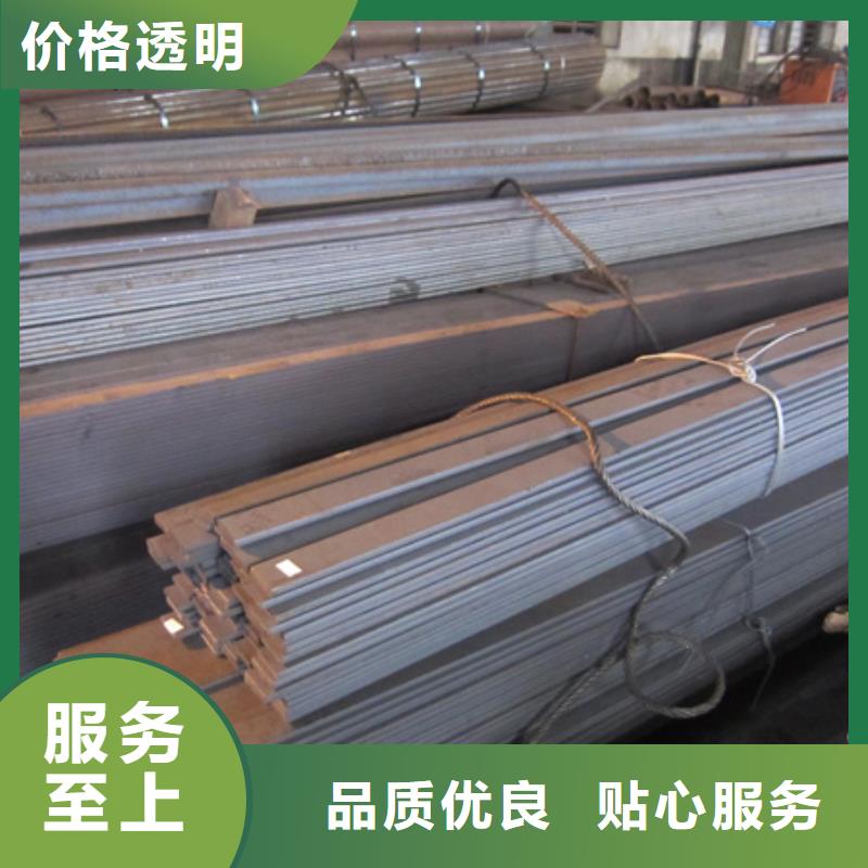 冷拉扁鋼品質保證