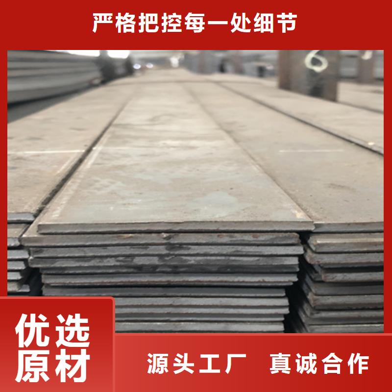 優(yōu)質(zhì)冷拉扁鋼的供貨商