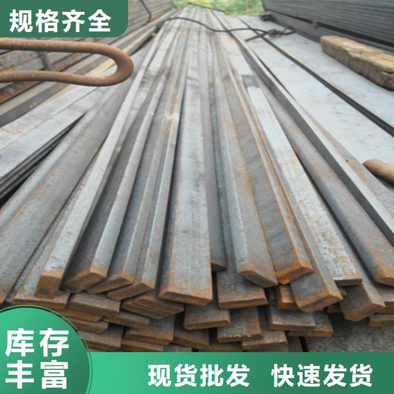 冷拉扁鋼,熱軋方鋼實體誠信經營
