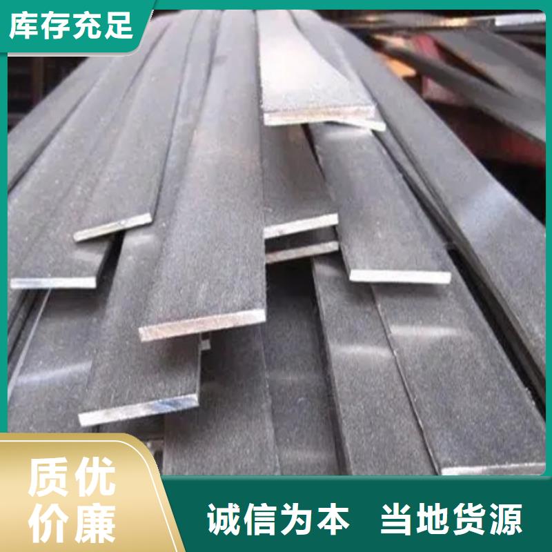Q355冷拉扁鋼來樣定制歡迎來電咨詢