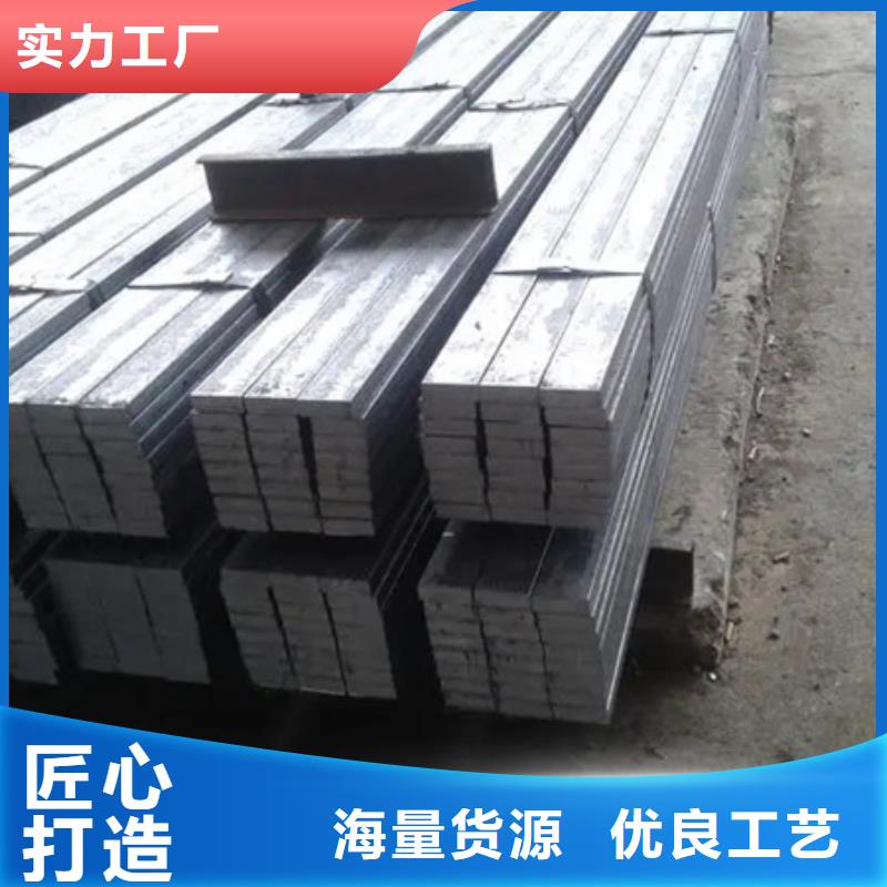 定做冷拉扁鋼標準的經銷商