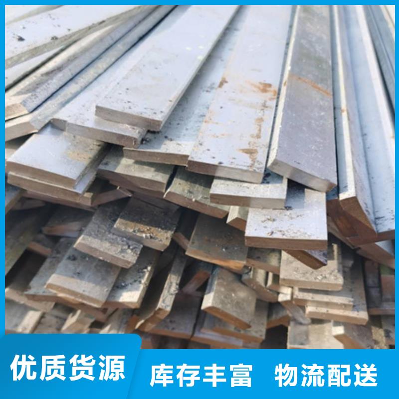 冷拉扁鋼為什么會有硬度價格行情走勢
