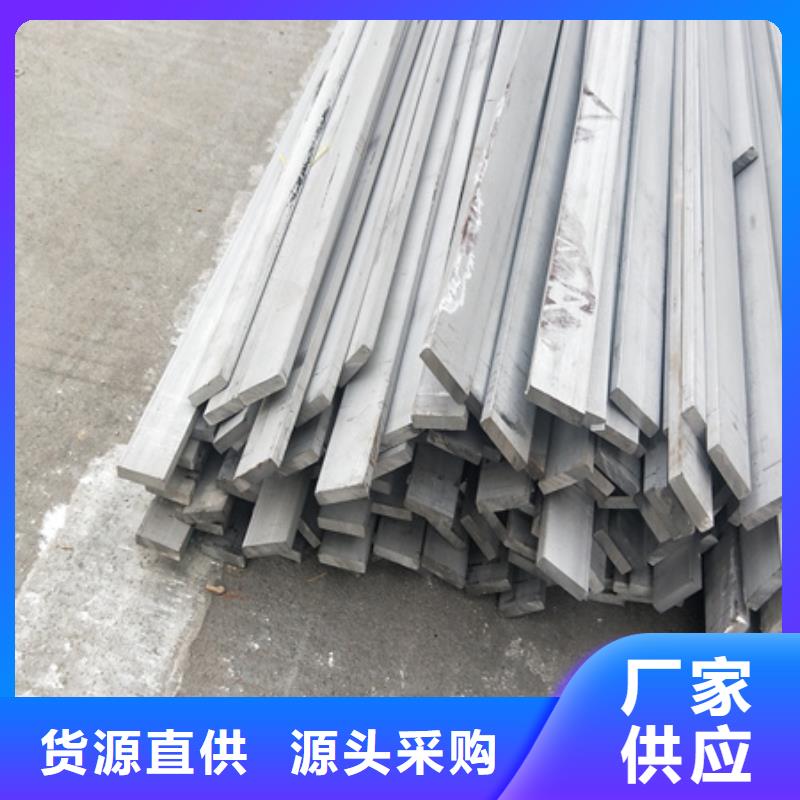 冷拉扁鋼規格齊全歡迎來電咨詢