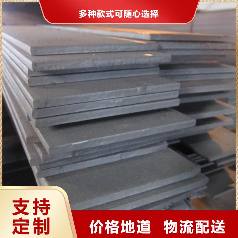 冷拉扁鋼規(guī)格生產(chǎn)廠家-歡迎新老客戶來電咨詢
