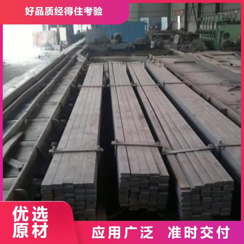 冷拉扁鋼了解更多歡迎來電咨詢