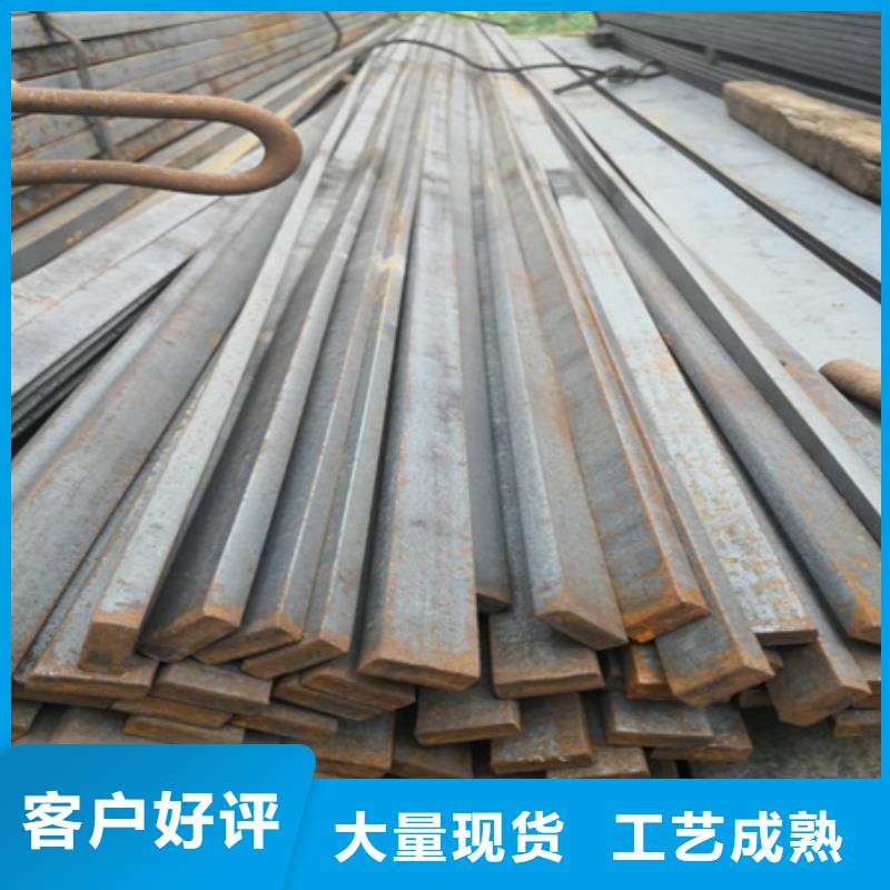 冷拉扁鋼信息歡迎來電咨詢