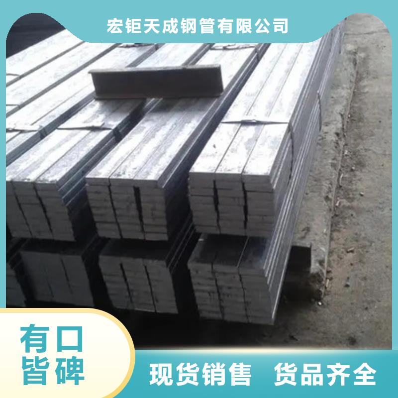冷拉扁鋼為什么會有硬度價格行情走勢