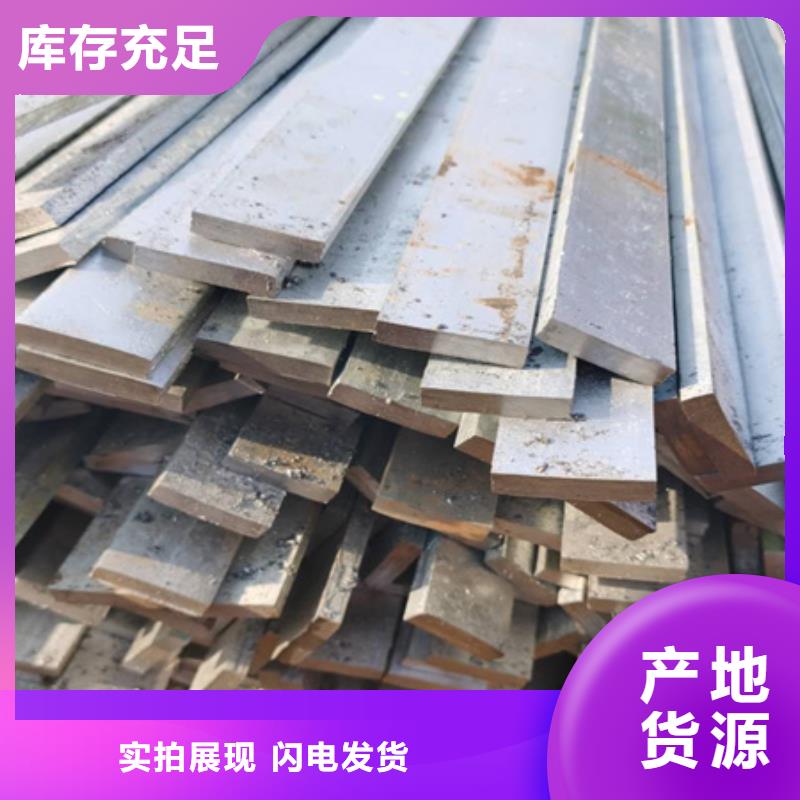 q235冷拉扁鋼近期行情了解更多