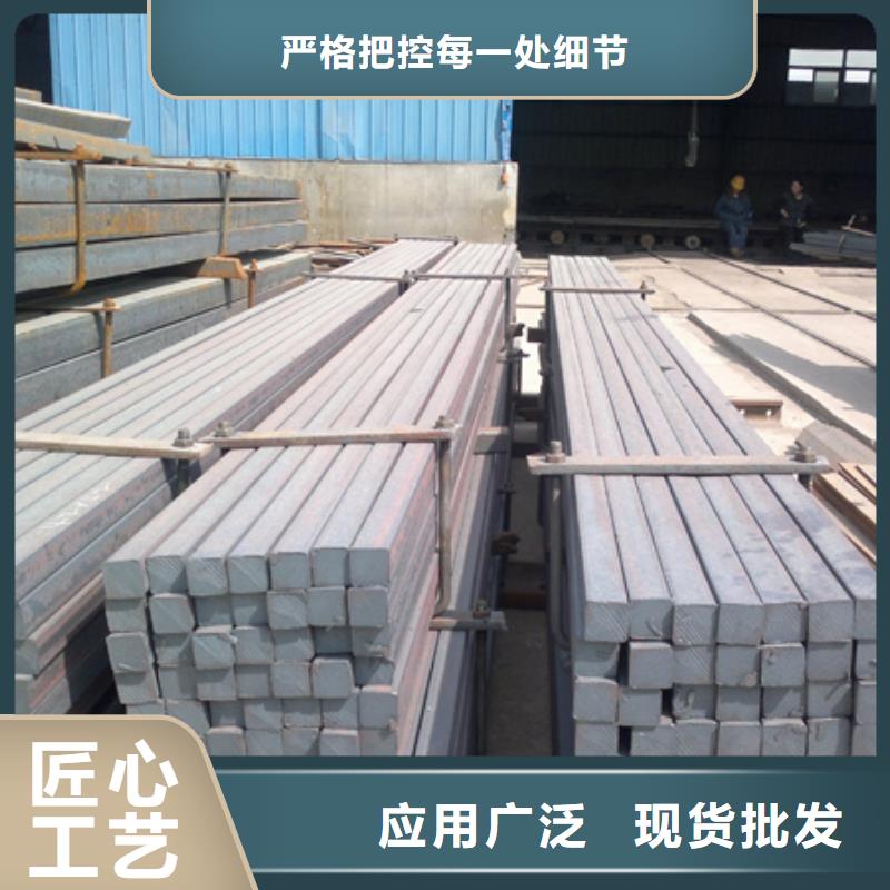 熱軋方鋼材質(zhì)