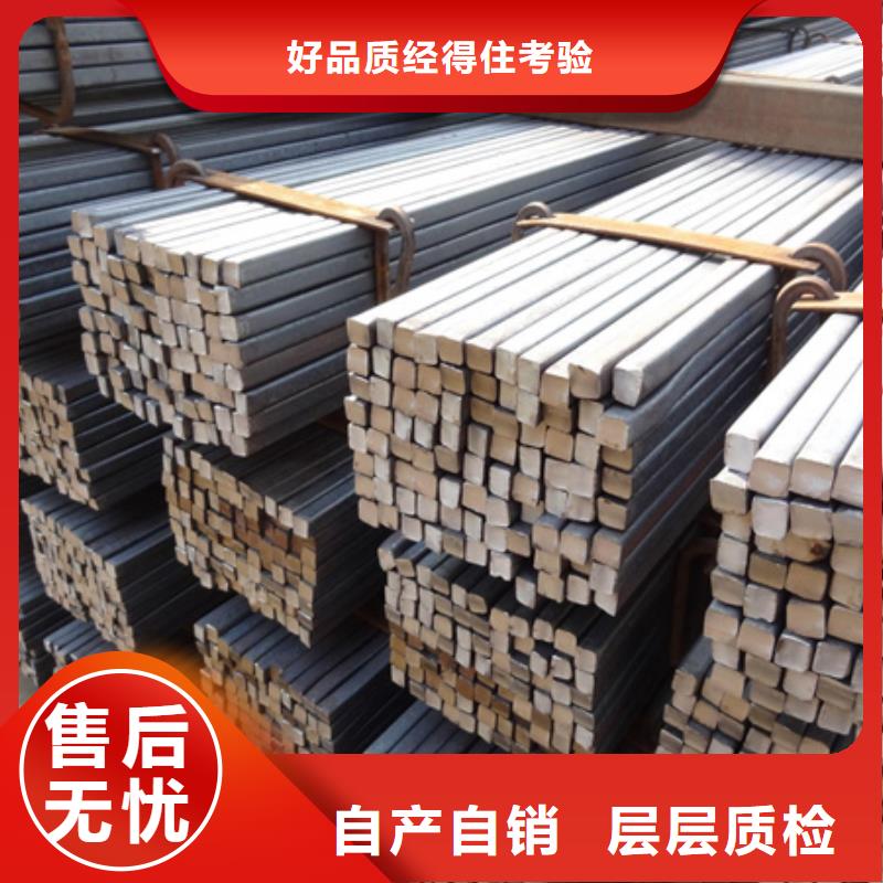熱軋方鋼42crmo鋼管切割用的放心