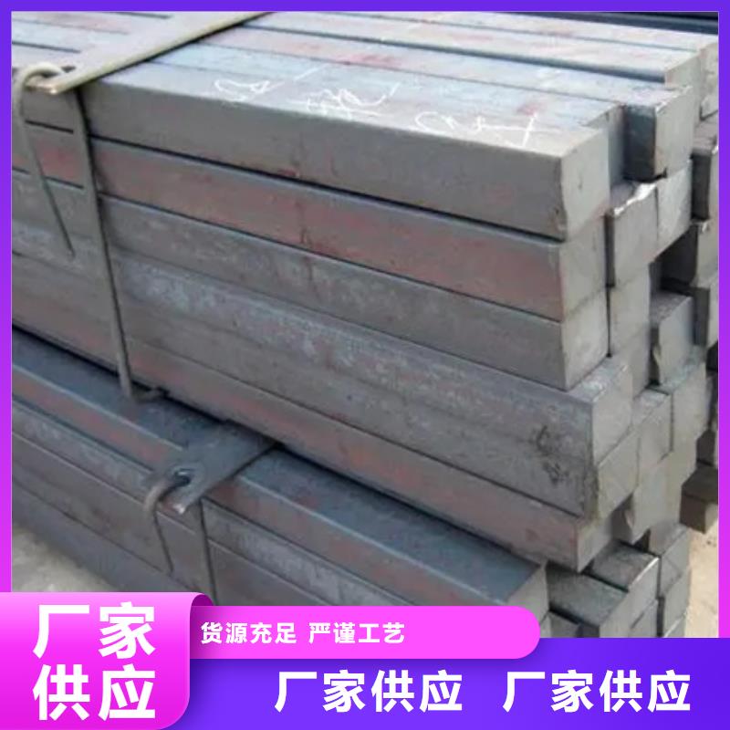 方鋼供應70*70
