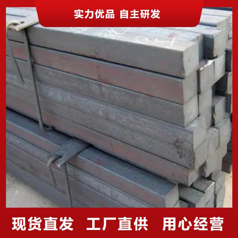 非標熱軋方鋼Q235方鋼冷拉扁鋼