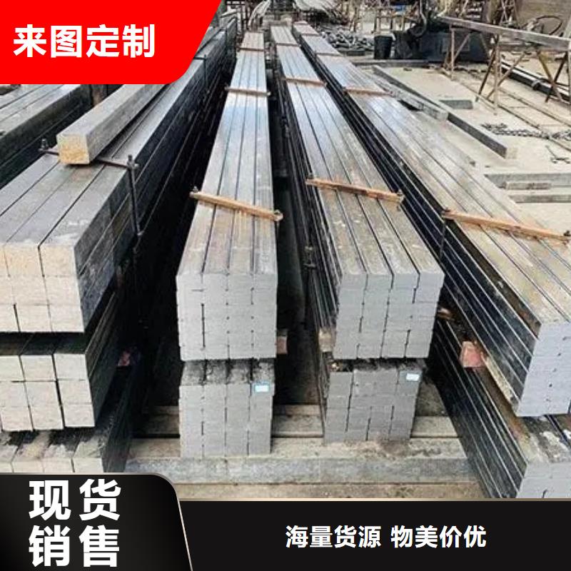 優質熱軋方鋼