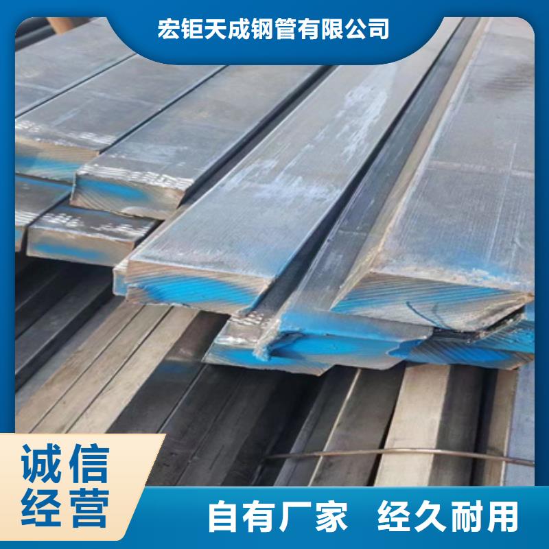方鋼庫存充足70*70