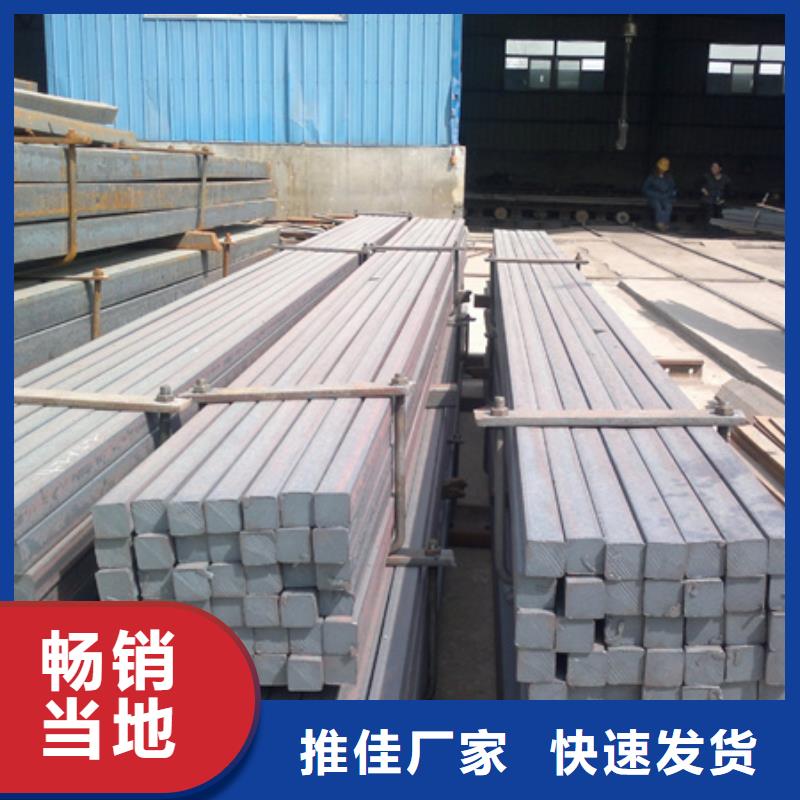鋼板保探傷實心方鋼【標準】GBT702-2004熱軋圓鋼和方鋼尺寸